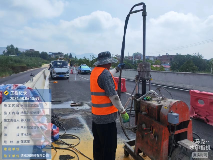 和平镇地基沉降注浆加固材料有哪些