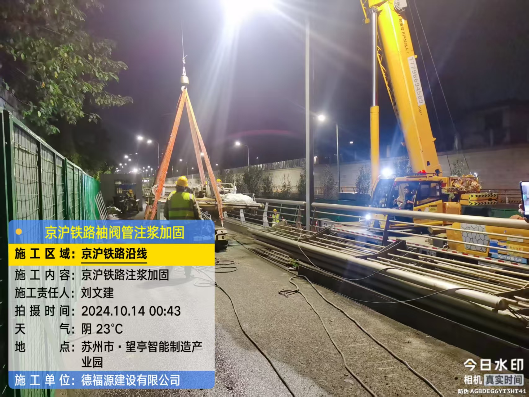 和平镇厂房地面沉降加固办法